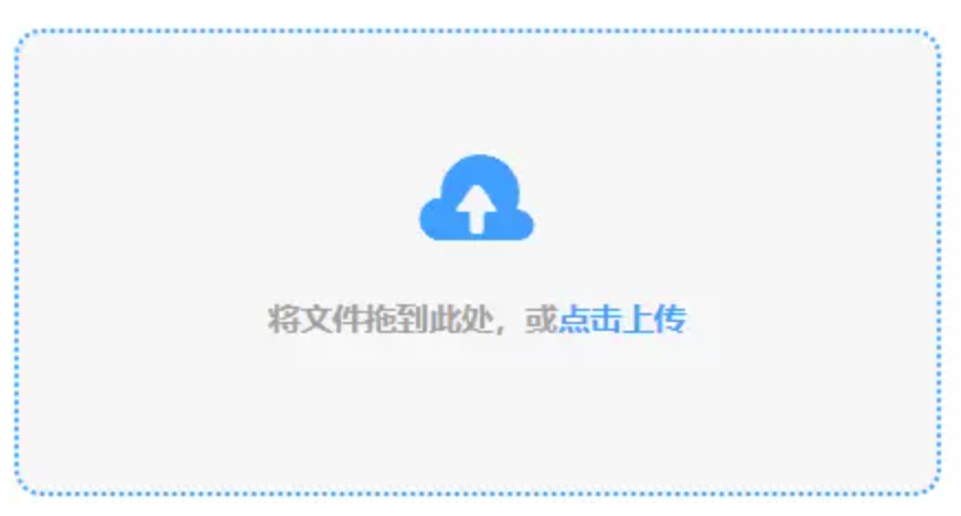 万博客服app下载app下载使用讲解 - 添加文件